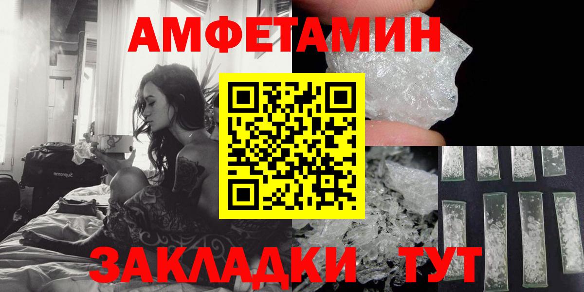 Меф мяу мяу Карабулак