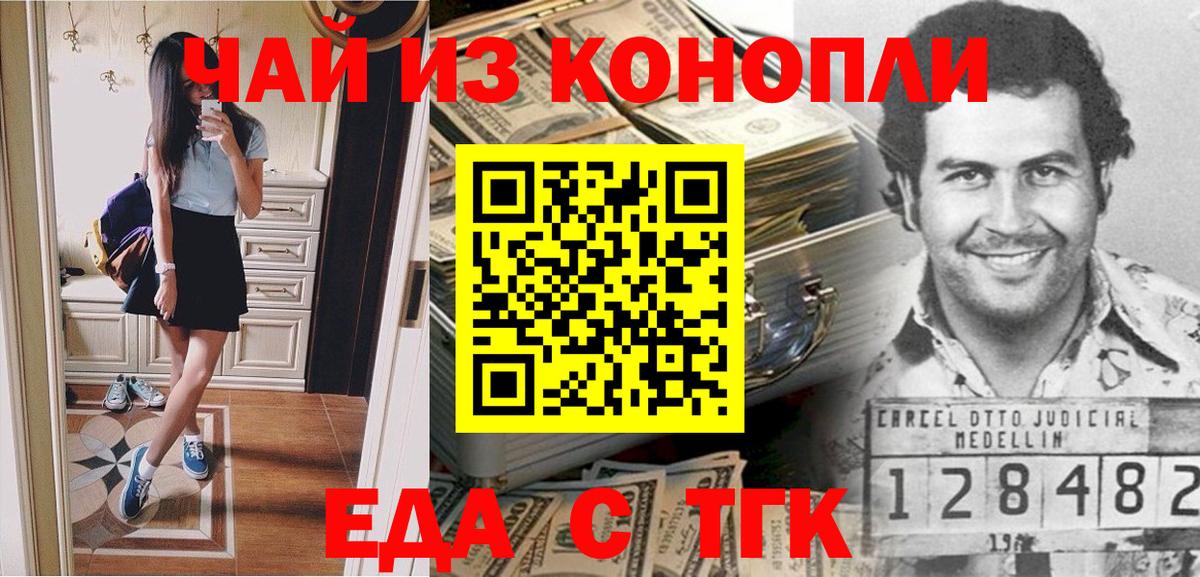 Cannafood марихуана  Вход с VPN  Карабулак 