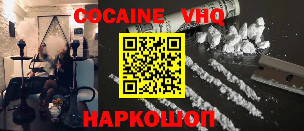 COCAIN Боливия Карабулак