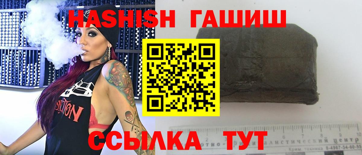 ГАШ VHQ Карабулак