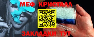 марихуана Будённовск