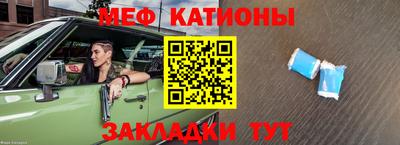 кокаин перу Бугуруслан