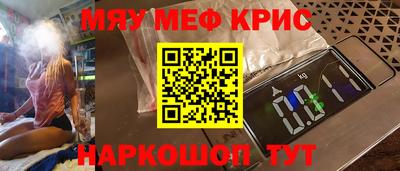 меф VHQ Бузулук