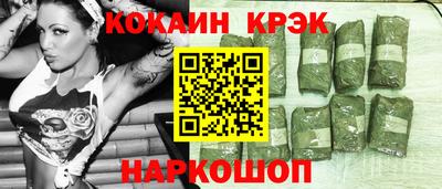 кокаин перу Бугуруслан