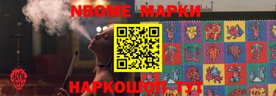 марихуана Будённовск