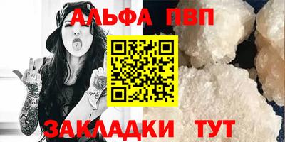 бутират Пугачёв