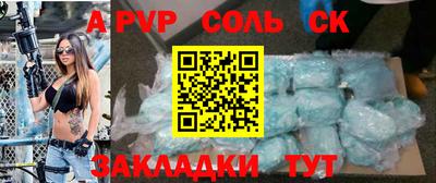 кокаин перу Бугуруслан