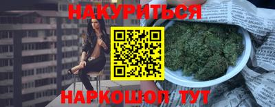 меф VHQ Бузулук