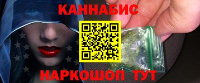 марихуана Будённовск