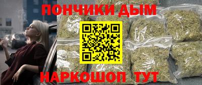 марихуана Будённовск