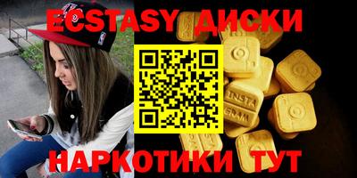 меф VHQ Бузулук