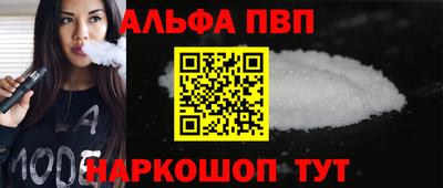 меф VHQ Бузулук
