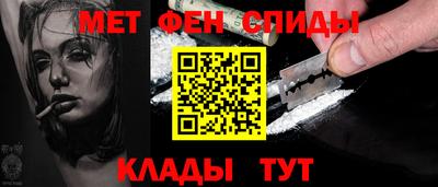 кокаин перу Бугуруслан