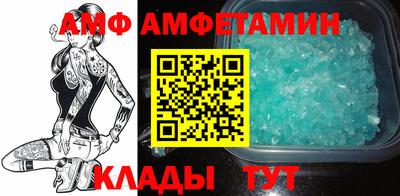 меф VHQ Бузулук