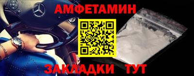 марихуана Будённовск