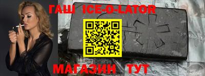 марихуана Будённовск