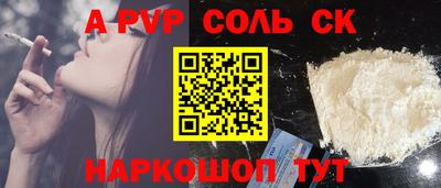 марихуана Будённовск