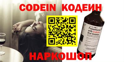 меф VHQ Бузулук