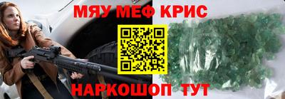 меф VHQ Бузулук