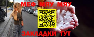 кокаин перу Бугуруслан