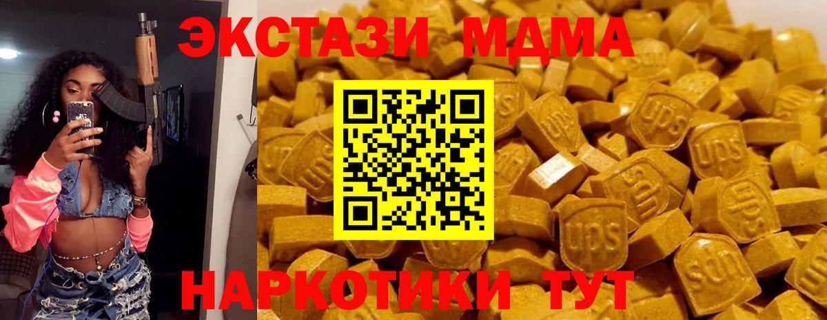 Сколько стоит  ГАШИШ  Карабулак  Меф кристаллы  Вход с VPN 