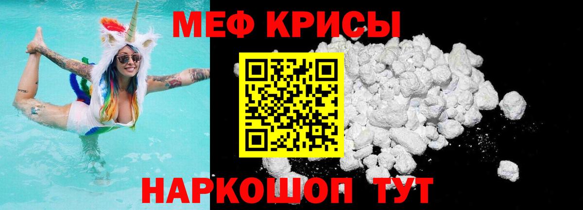 Карабулак  Мефедрон VHQ  МЯУ-МЯУ VHQ  Меф  Вход с VPN 