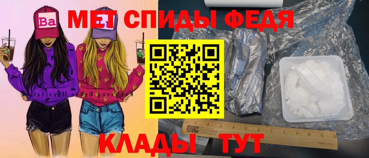 Карабулак  Метамфетамин Декстрометамфетамин 99.9%  Вход с VPN  Метамфетамин Декстрометамфетамин 99.9% 