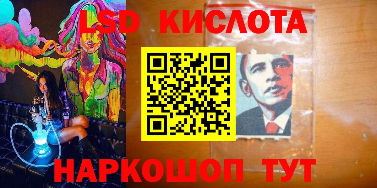 купить закладку  Вход с VPN  Карабулак  Марки 25I-NBOMe 1500мкг  Марки NBOMe 