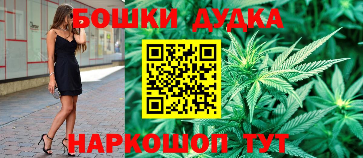 Карабулак  Марихуана OG Kush  Вход с VPN  Бошки марихуана AK-47 